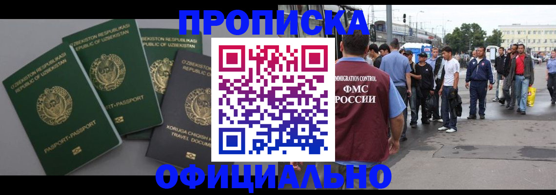 регистрация для дет. сада в Красноармейске